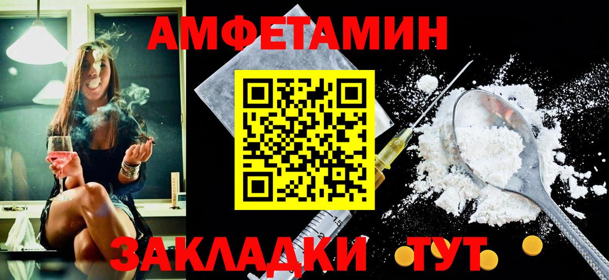 Алексин  Amphetamine  Вход с VPN  АМФЕТАМИН Premium 
