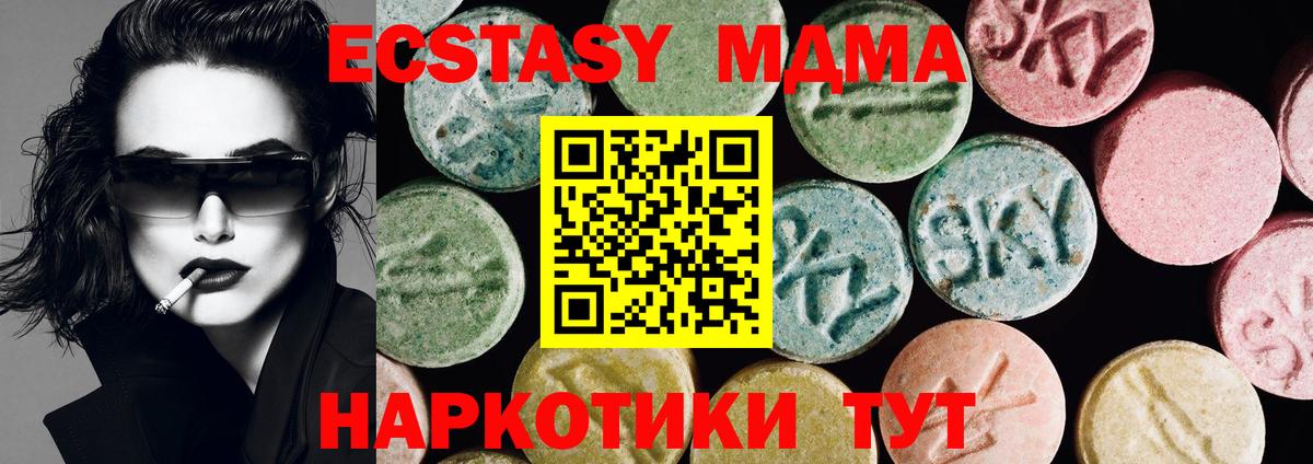 Экстази VHQ Алексин