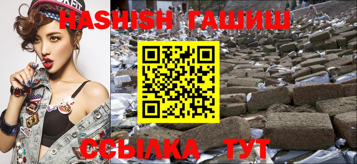 Гашиш гарик  ГАШИШ AMNESIA HAZE  Алексин  Вход с VPN 