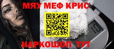 меф VHQ Чапаевск
