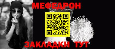 MESCALINE Чебоксары