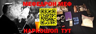 MESCALINE Чебоксары