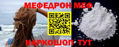 каннабис Чебаркуль