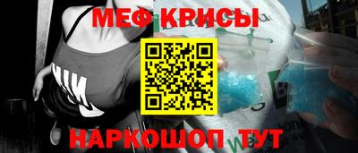 меф VHQ Чапаевск
