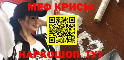 меф VHQ Чапаевск