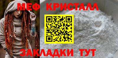 меф VHQ Чапаевск