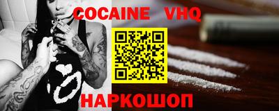 MESCALINE Чебоксары