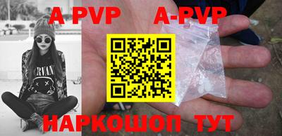 меф VHQ Чапаевск