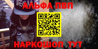 MESCALINE Чебоксары