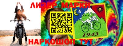MESCALINE Чебоксары