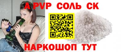 MESCALINE Чебоксары