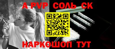 каннабис Чебаркуль