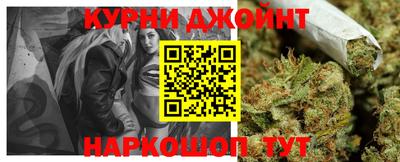 MESCALINE Чебоксары