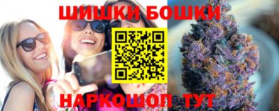 каннабис Чебаркуль