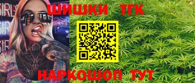каннабис Чебаркуль