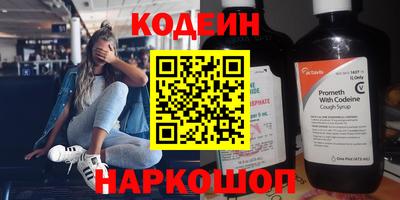 MESCALINE Чебоксары