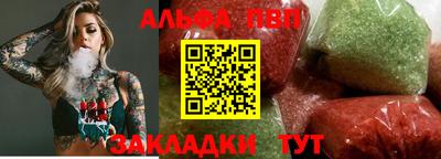 каннабис Чебаркуль
