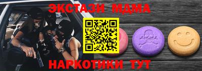 меф VHQ Чапаевск