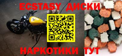 меф VHQ Чапаевск
