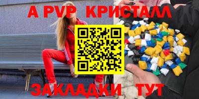 каннабис Чебаркуль