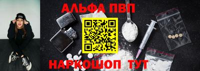MESCALINE Чебоксары