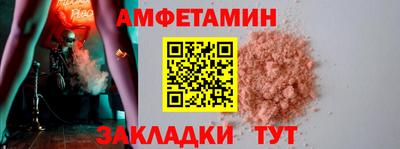меф VHQ Чапаевск