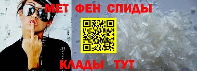 меф VHQ Чапаевск