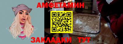 каннабис Чебаркуль