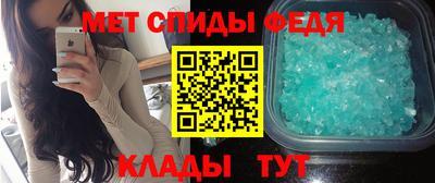 меф VHQ Чапаевск