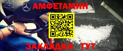 MESCALINE Чебоксары