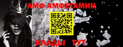 меф VHQ Чапаевск