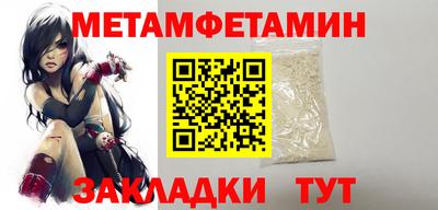 меф VHQ Чапаевск