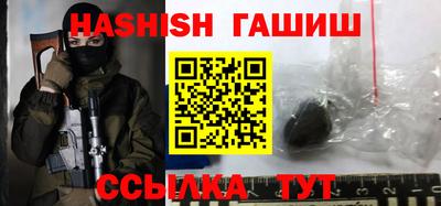меф VHQ Чапаевск