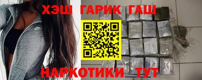 каннабис Чебаркуль