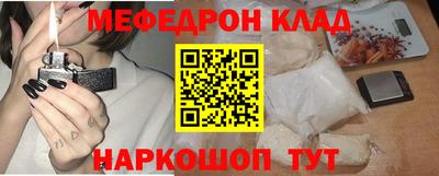 меф VHQ Чапаевск