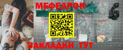 каннабис Чебаркуль