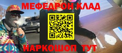 каннабис Чебаркуль