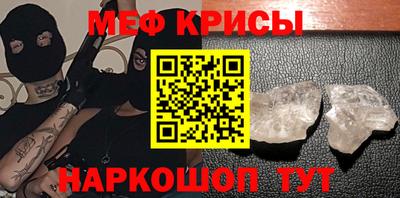 MESCALINE Чебоксары