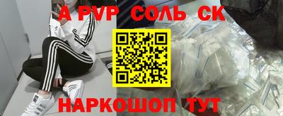 MESCALINE Чебоксары