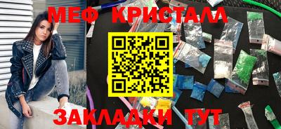 MESCALINE Чебоксары