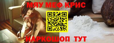 каннабис Чебаркуль