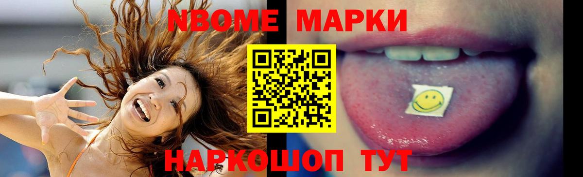 ЛСД экстази кислота Алексин