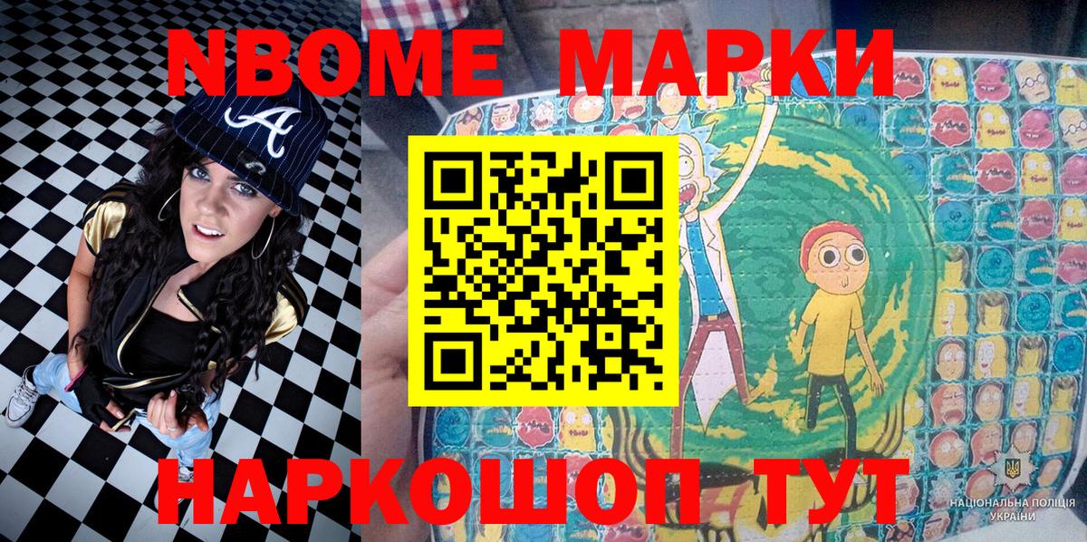 Наркотические марки 1500мкг  Наркотические марки 1500мкг  Алексин  Вход с VPN 