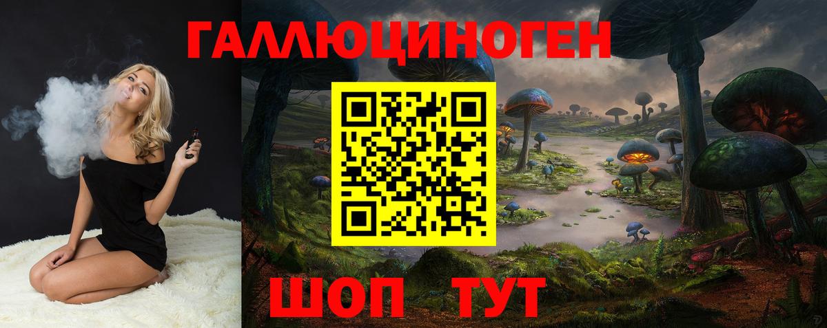 Галлюциногенные грибы GOLDEN TEACHER Алексин